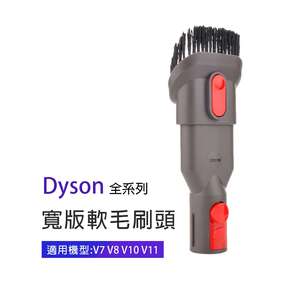 適用Dyson吸塵器雙效地板刷頭 SV18 地毯清潔吸頭 V12直驅刷頭 sv34 sv35地板清潔刷頭(不捲頭髮 雙效清潔) 歷史價格詳細信息