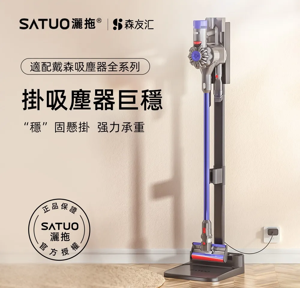 【SATUO灑拖】戴森電動拖把(dyson 戴森吸塵器 V7V8V10V11 電動拖把 拖地 吸拖一體 電動拖把頭) 歷史價格詳細信息