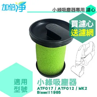 吸塵器適用活性碳過濾棉 (共用款) 15X15CM 濾芯 空氣過濾 馬達保護棉 灰塵隔離 1入裝BA031 歷史價格詳細信息