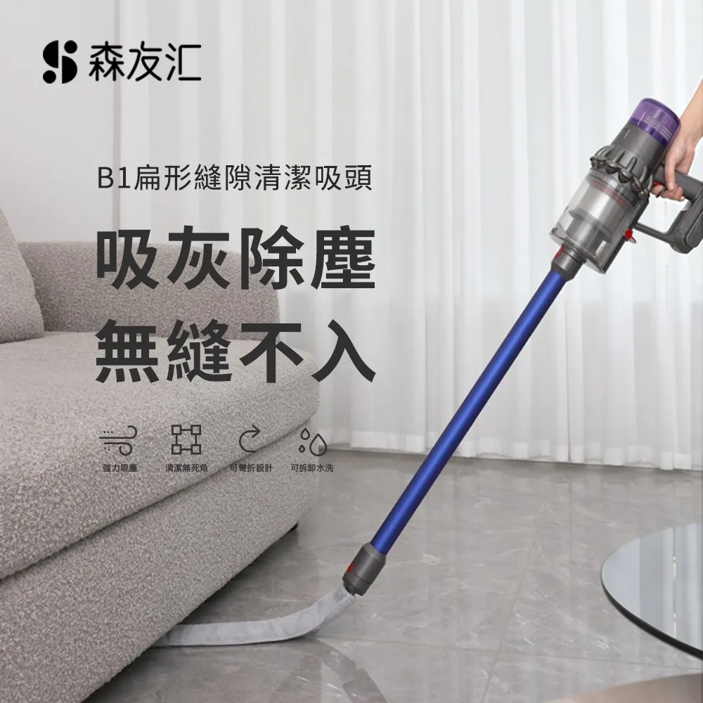 森友匯T6  全能旗艦電動拖把  適用 Dyson SLIM系列 歷史價格詳細信息