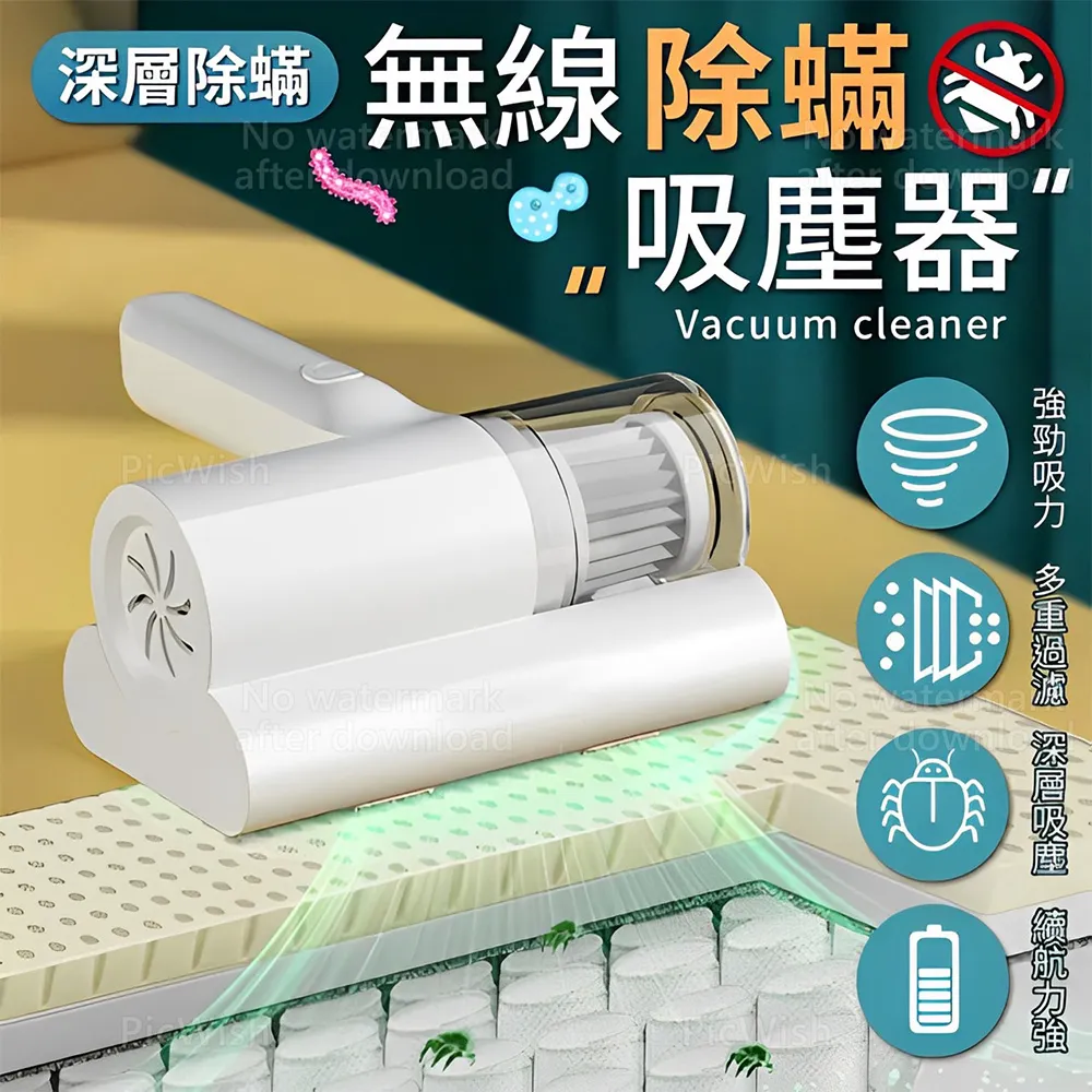 無線除螨儀+吸塵器二合一 輕巧便捷 6000kpa大吸力 UV紫外線菌 99.9%除螨滅菌率 可水洗濾芯 超長續航 歷史價格詳細信息