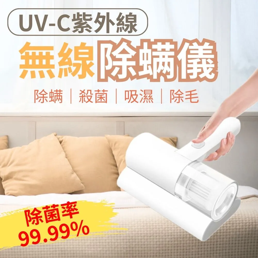 【99%除螨????無效可退】除蟎機 智能數顯震動拍打 塵螨吸塵1器  除螨吸塵1器 除螨儀 無線除蟎儀 塵蟎機 歷史價格詳細信息