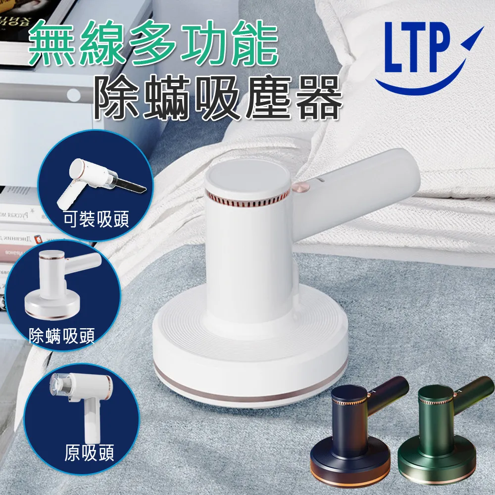 【LTP】除蟎/驅蚊可定時負離子臭氧空氣清淨機 歷史價格詳細信息