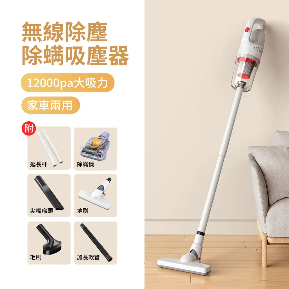 一吸力 大四合手持超強車載式新款家用無線便捷 歷史價格詳細信息