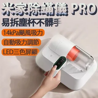 小米 米家有線吸塵器2 強勁大吸力 有線吸塵器 歷史價格詳細信息