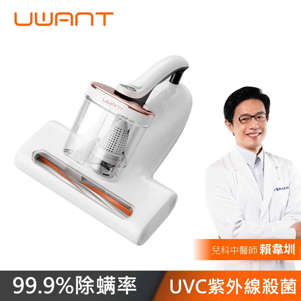 UWANT友望新款除蟎儀大白CM2306 歷史價格詳細信息