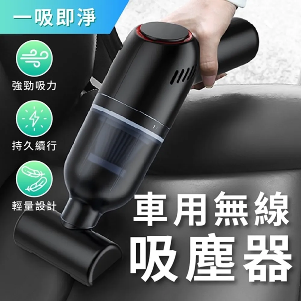 車用吸塵器 無線吸塵器 吸塵器 迷你吸塵器 車載吸塵器 小型吸塵器 手持吸塵器 吹吸兩用吸塵器 智能吸塵器 歷史價格詳細信息