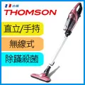 【THOMSON】二合一 美型USB塵蟎吸塵器 TM-SAV53DM 歷史價格詳細信息
