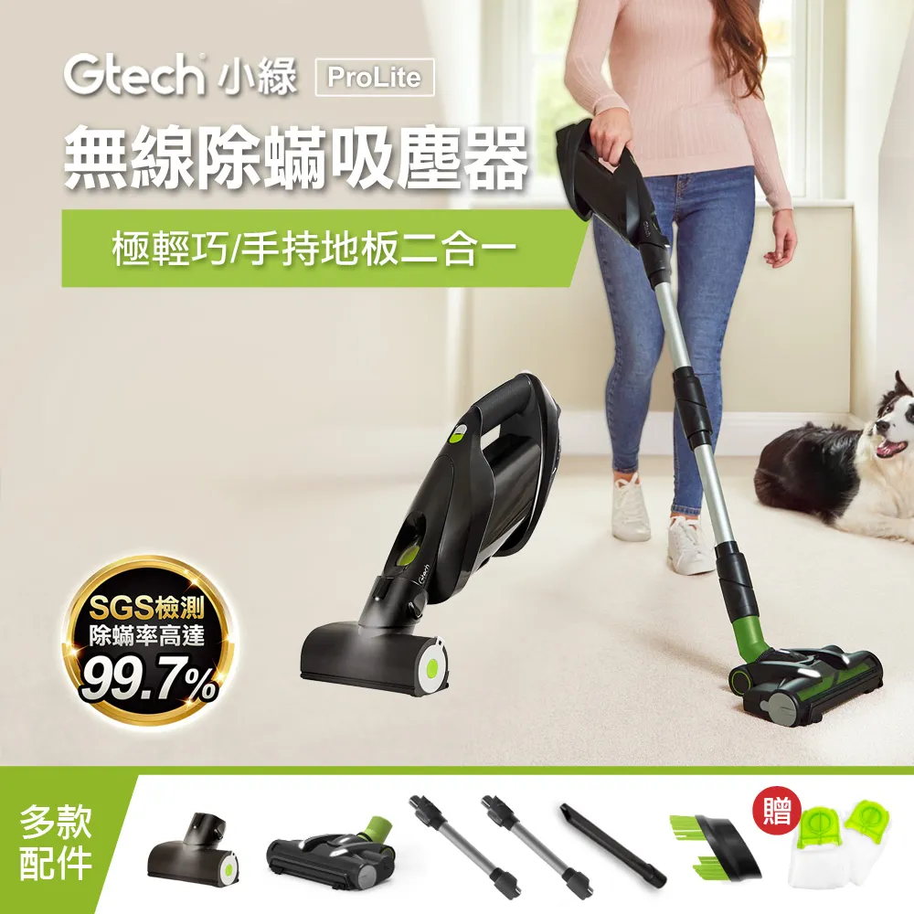 Gtech 小綠 ProLite 三層淨化集塵袋(15入) 歷史價格詳細信息