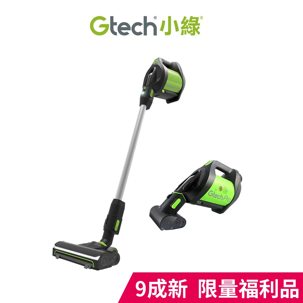 英國 Gtech 小綠 Pro 三層淨化集塵袋(10入) 歷史價格詳細信息