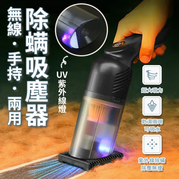 無線手持除蟎吸塵器 SR-269 歷史價格詳細信息