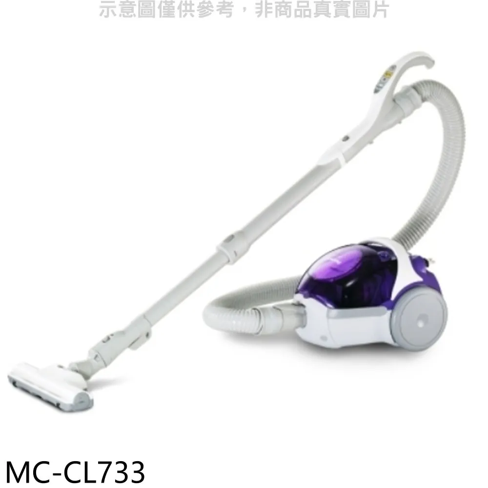Panasonic 國際牌 MC-CL733 無紙袋集塵式 吸塵器 HEPA抗菌濾網 透明紫 歷史價格詳細信息