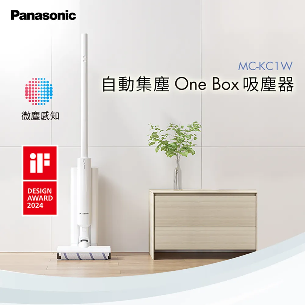 國際牌 Panasonic MC-KC1W 吸塵器專用集塵紙袋(單片)(副廠) 歷史價格詳細信息