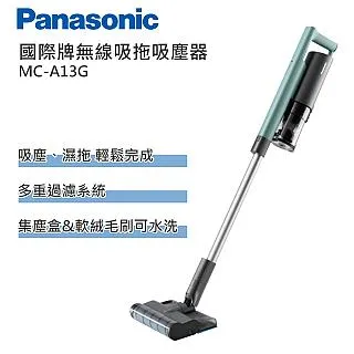 ＊Panasonic國際＊無線手持式吸塵器【MC-BJ980/MC-BJ990】～原廠摺式濾網....可自取！ 歷史價格詳細信息