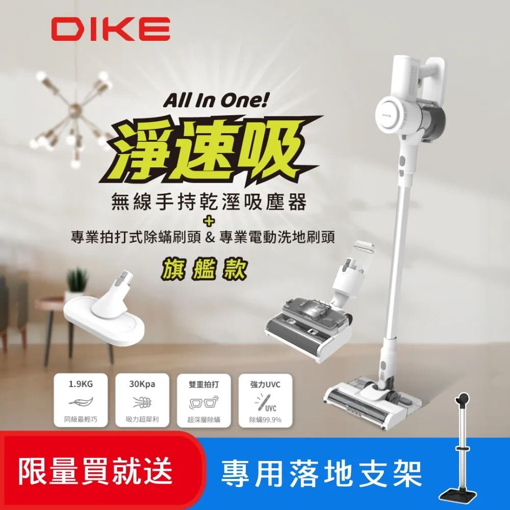 【無線乾溼吸塵器】120W車用乾溼吸塵器 歷史價格詳細信息