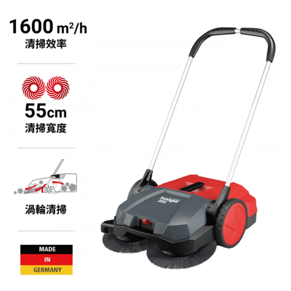 【德國Starmix吸特樂】【Haaga 697】工業型手推電力驅動式渦輪雙循環清潔乾溼兩用掃地機 歷史價格詳細信息