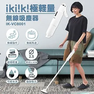 【伊崎 Ikiiki】無線除濕器(雙入組) 除濕 IK-DH8201 免運費 歷史價格詳細信息