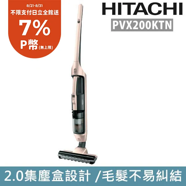 無線直立手持吸塵器【單購-替換濾心x2】 歷史價格詳細信息