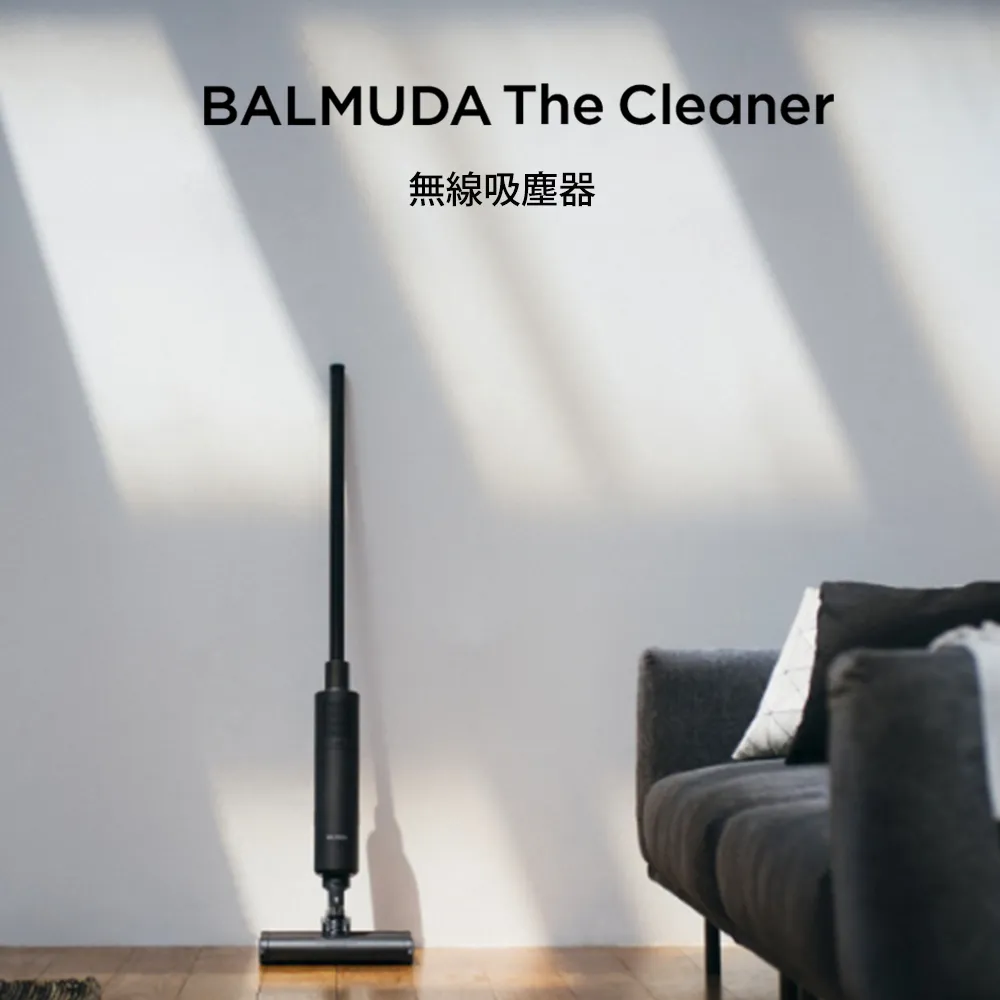【BALMUDA】The Cleaner 無線式吸塵器 黑 歷史價格詳細信息