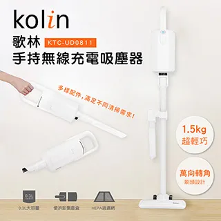 歌林Kolin 吸入式捕蚊燈 KEM-HCF02(兩入組) 歷史價格詳細信息