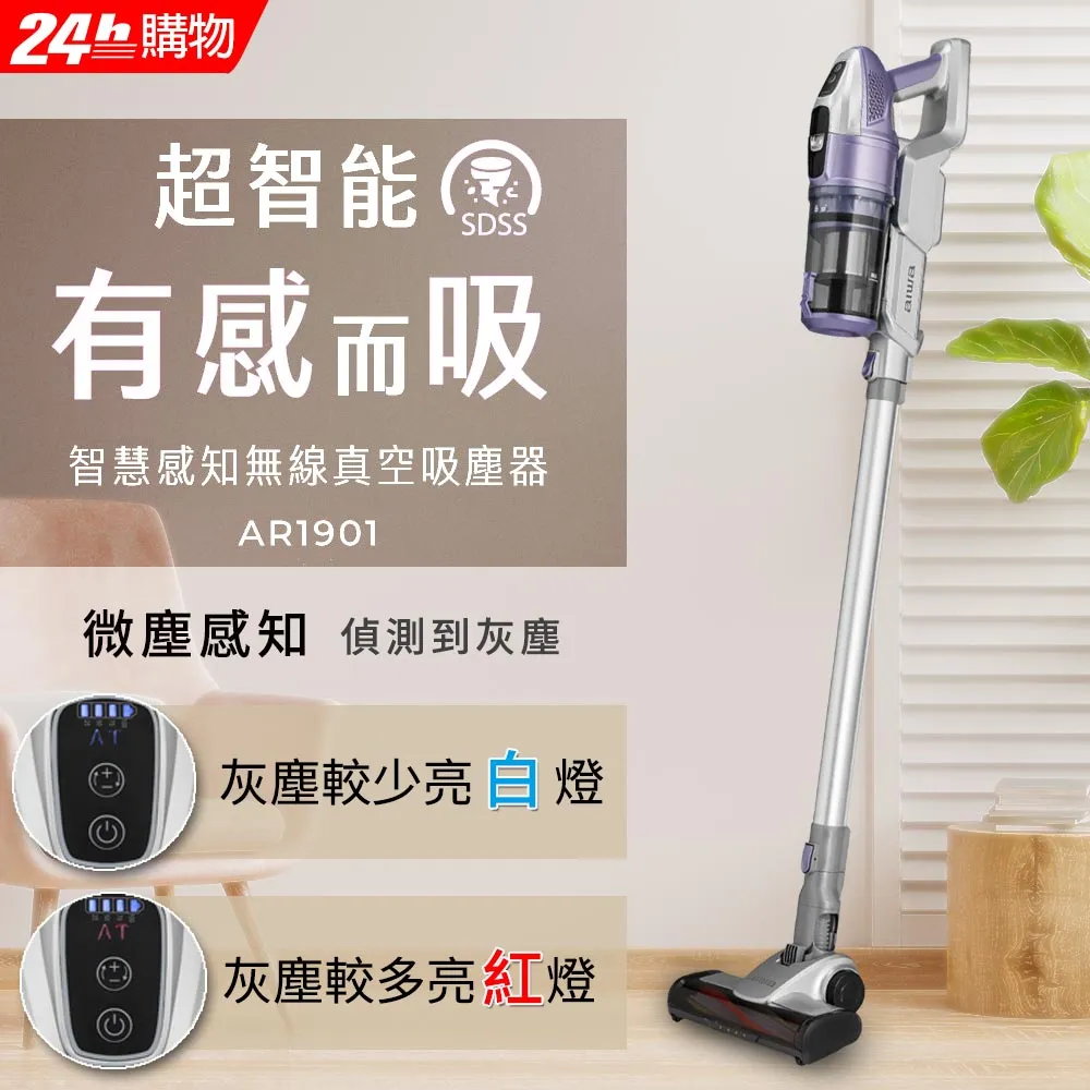 AIWA 愛華 智能溫控電熱水瓶 5L 快速降溫水壺  7段溫度 AL-T5B 歷史價格詳細信息