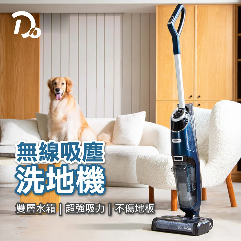 《富力森FURIMORI》無線吸塵洗地機FU-VC990 歷史價格詳細信息