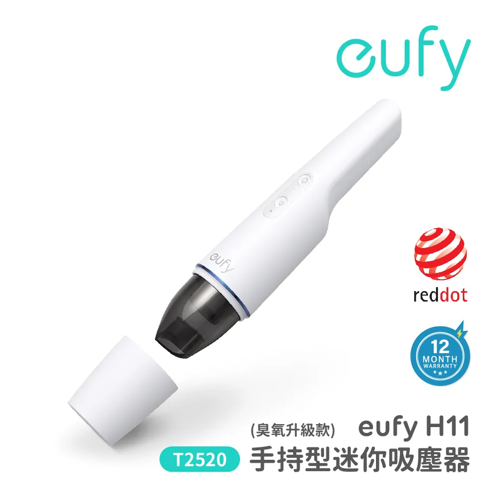 Eufy H30手持吸塵器(黑)(福利品) 歷史價格詳細信息
