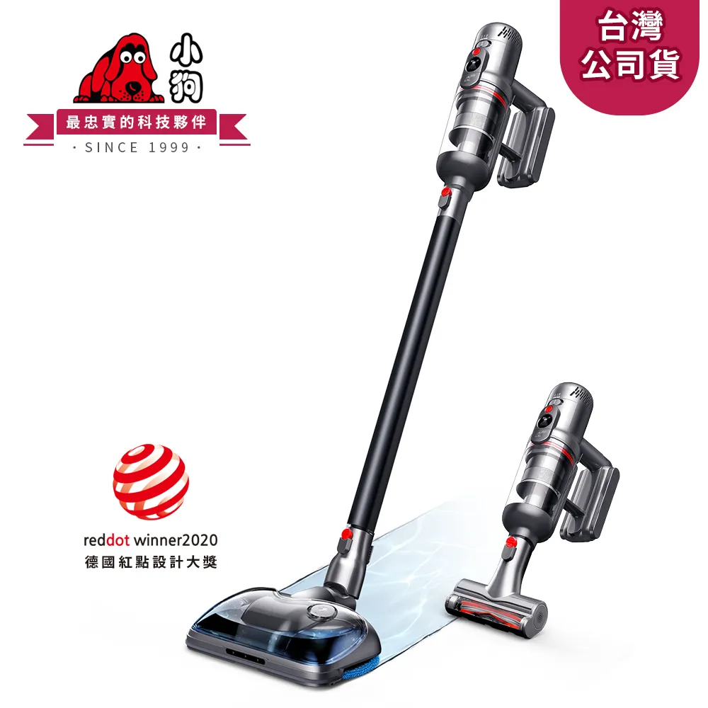 小狗 T12濕擦無線吸塵器-專屬HEPA濾網組(H10級+H12級) 歷史價格詳細信息