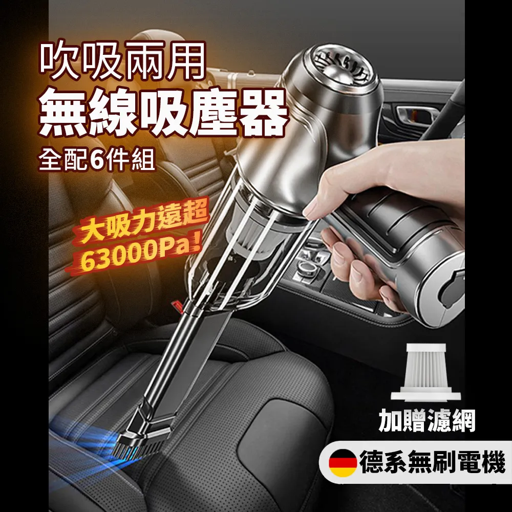 suitu 隨途 挑戰市場最低價 無線吸塵器產品 德國吸塵小鋼炮 吹塵抽氣 手持吸塵器 迷你吸塵器 3合1無線吸塵器 歷史價格詳細信息