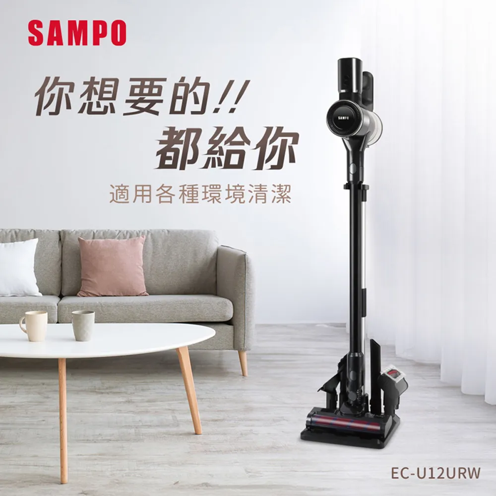 SAMPO聲寶 STORM ELITE V1無線吸塵器 EC-U12URW 歷史價格詳細信息