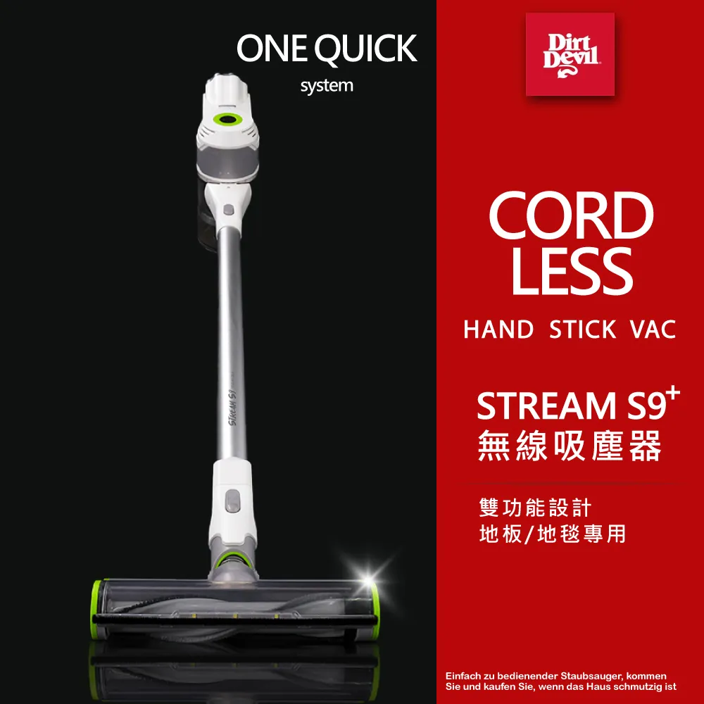 Dirt Devil S9 HEPA鋰電池無線吸塵器 汽車清潔 電池無限 可水洗塵桶 電力持久 歷史價格詳細信息