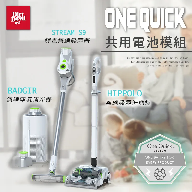 Dirt Devil S9 HEPA鋰電池無線吸塵器 汽車清潔 電池無限 可水洗塵桶 電力持久 歷史價格詳細信息