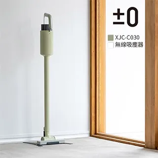 ±0 無線吸塵器 XJC-C030 正負零 歷史價格詳細信息