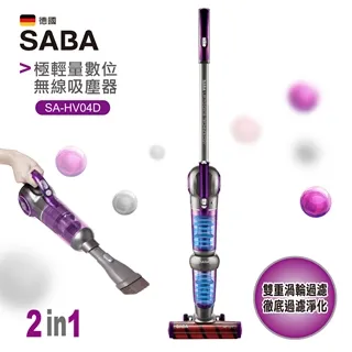 SABA 無線免耗材清淨機 SA-HX06U 簡約白/曜石黑 歷史價格詳細信息