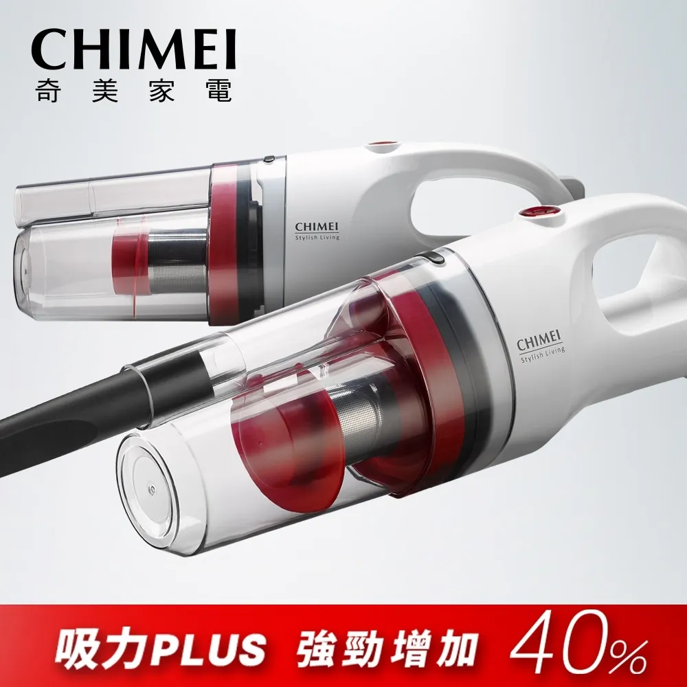 【CHIMEI 奇美】2合1蒸氣電熨斗(ST-H095S0) 福利品 歷史價格詳細信息