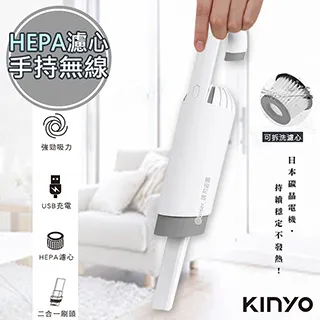 【KINYO】可遙控腳架USB充電風扇(7067UF) 歷史價格詳細信息