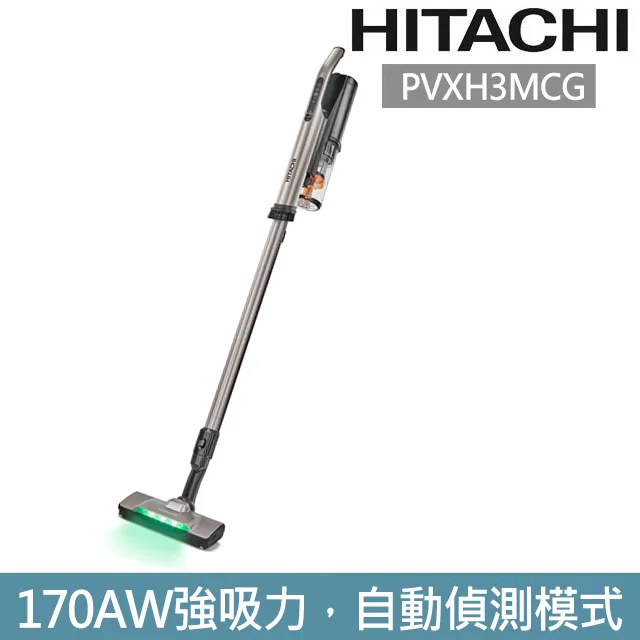 HITACHI 日立 直立手持兩用無線吸塵器 香檳金 PVX200KT-聊聊享優惠 歷史價格詳細信息