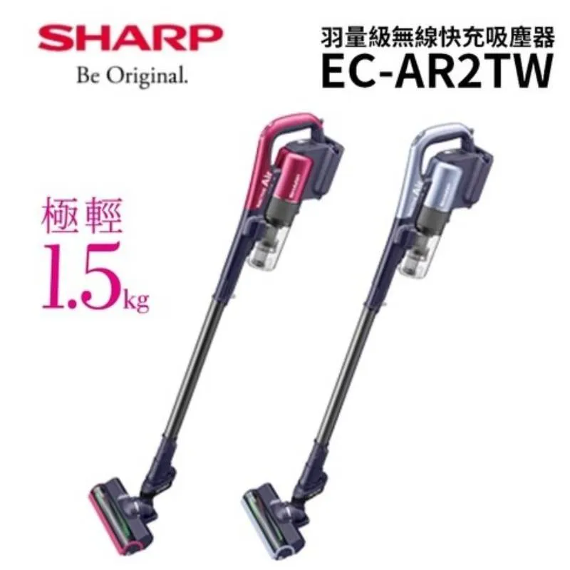 SHARP 夏普 EC-AR2TW  手持無線吸塵器  超輕羽量級設計，僅約1.5kg 歷史價格詳細信息