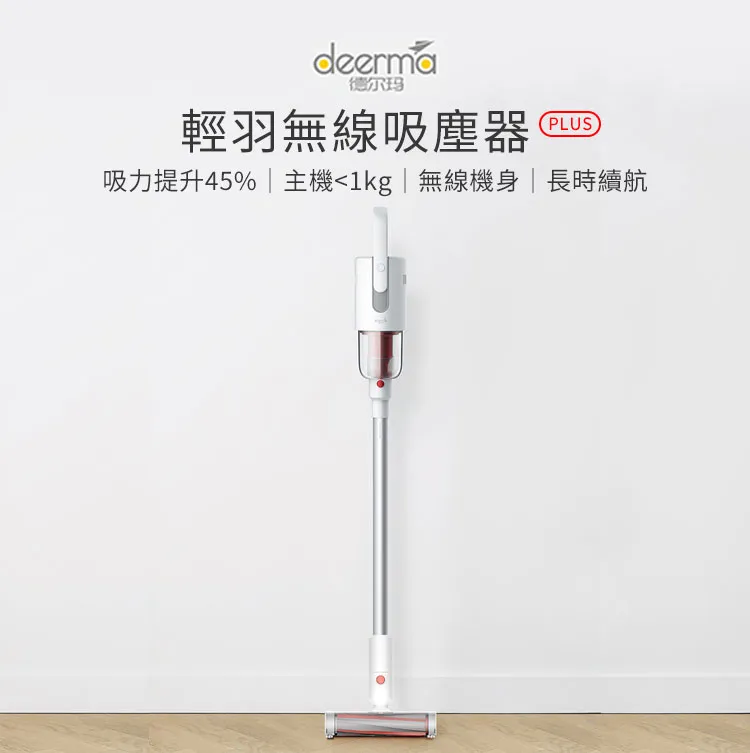 德爾瑪無線吸塵器 手持無線吸塵器 VC20 VC20PLUS 全新原廠原裝電動除螨刷 除螨刷頭 除螨機 歷史價格詳細信息