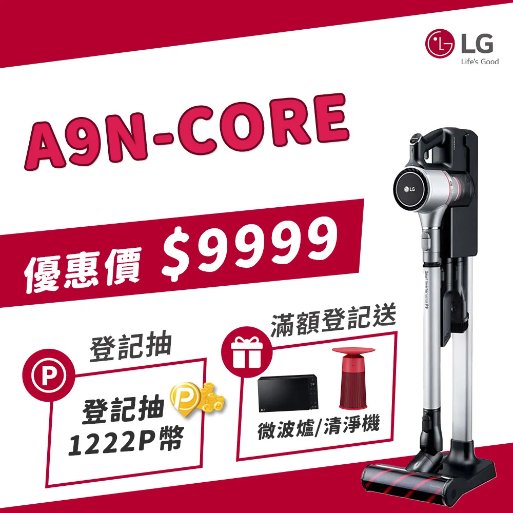 直立式無線手持吸塵器單購-專用替換濾心 歷史價格詳細信息