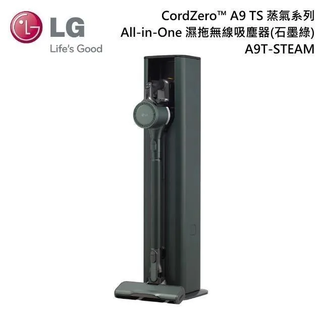 LG樂金 A9T系列濕拖無線吸塵器吸塵器【A9T-ULTRA】 歷史價格詳細信息