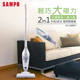 SAMPO 聲寶 EC-HA08UY  2in1手持直立吸塵器 歷史價格詳細信息