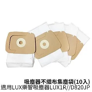 適用LUX 樂智 LACH-1空氣清淨機高效活性碳HEPA 2合1替換用濾網心-完整更換3入組 歷史價格詳細信息