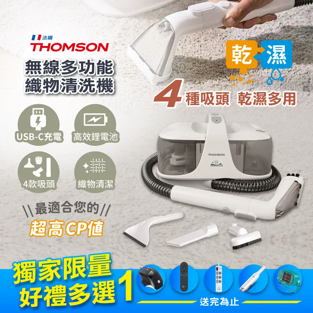 【THOMSON】無線桌面抽油煙機 耗材 TM-SASE01U 歷史價格詳細信息