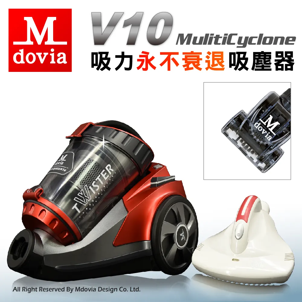 Mdovia 第十六代 Dual V10 Plus 雙層多錐 吸力永不衰退吸塵器 歷史價格詳細信息