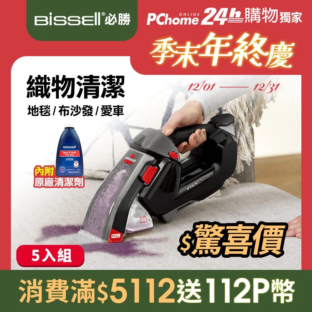 清潔機 地毯窗簾清洗機 噴抽吸一體清潔器 小型多功能清潔機 室內吸塵器 布藝清洗清潔機 歷史價格詳細信息