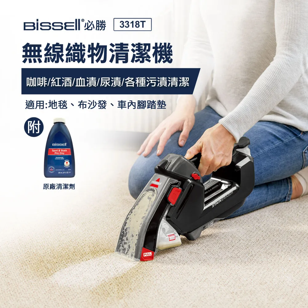 美國 Bissell寵物刷 必勝 Crosswave17135 2582t 2233T 主刷【愛趣】吸塵器配件(副廠) 歷史價格詳細信息