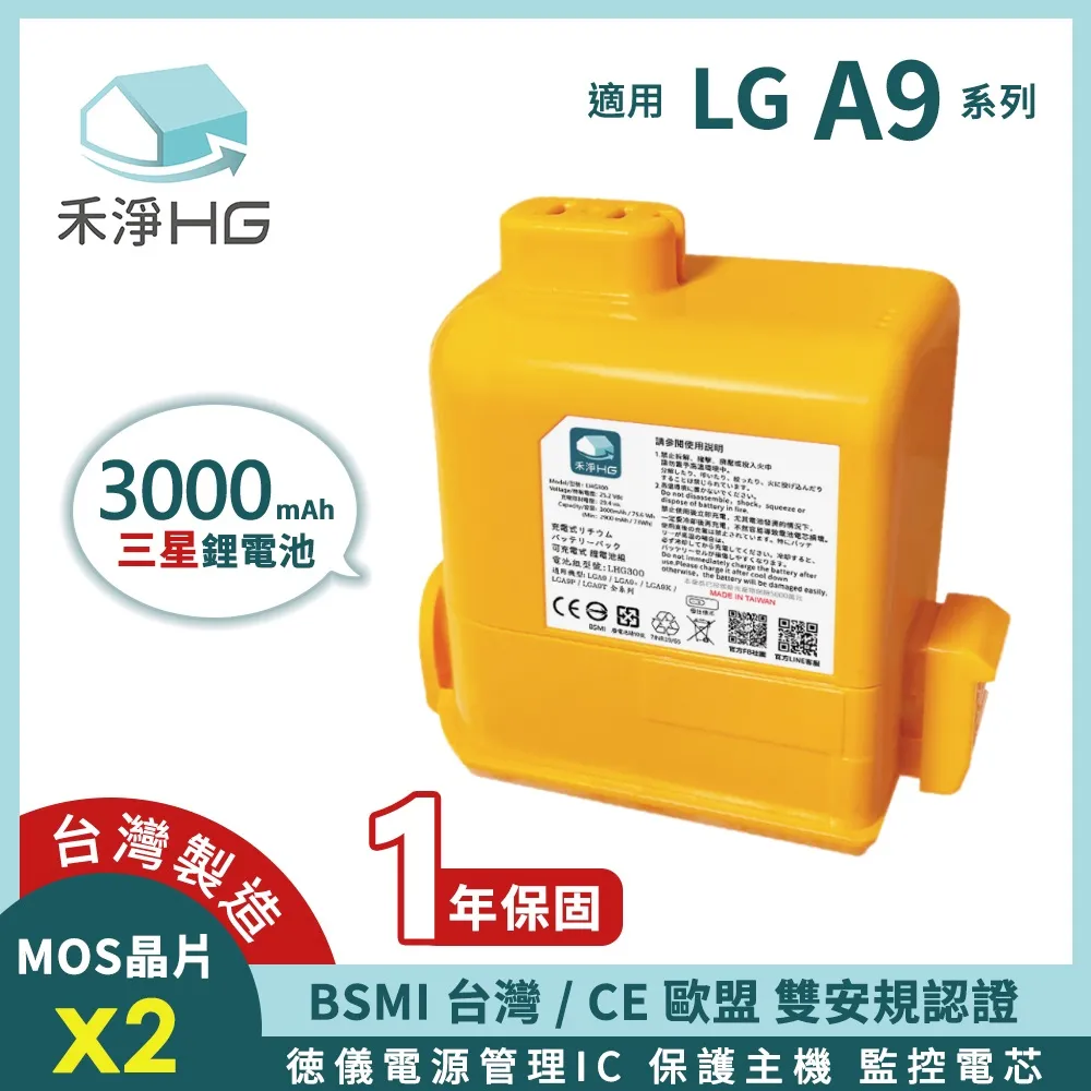 【禾淨家用HG】LG樂金 A9/A9+濕拖吸頭副廠拖布(4入組) 歷史價格詳細信息