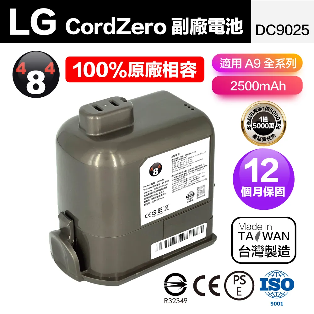 LG A9抹布通用  吸塵器 抹布(副廠) 【E】吸塵器抹布 通用LG CordZero抹布 歷史價格詳細信息