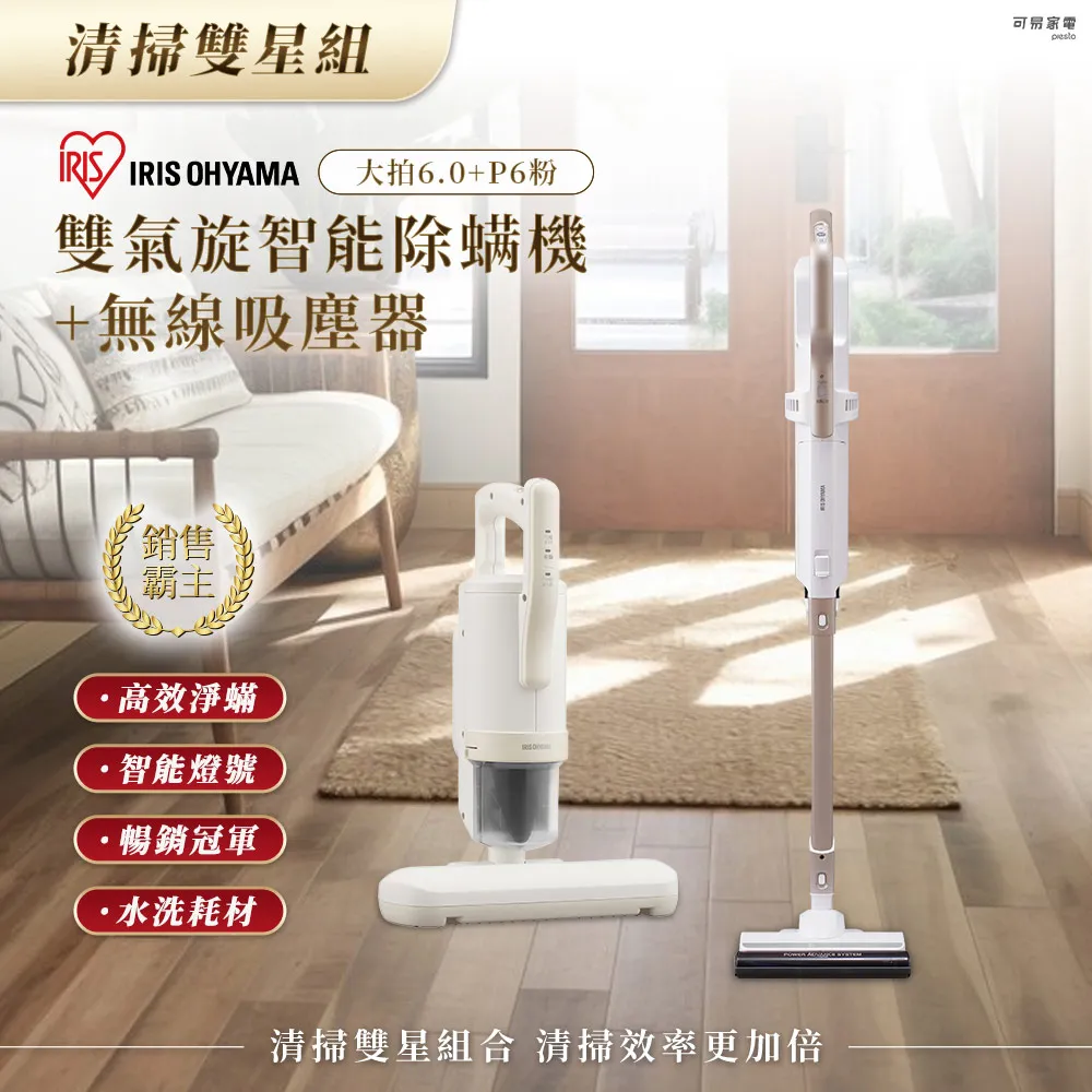 IRIS 無線除蟎機FDC1專用鋰電池(茶色) 歷史價格詳細信息